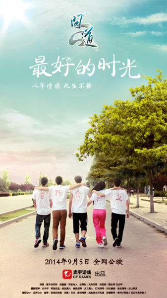 不知道学号如何查询高中毕业证